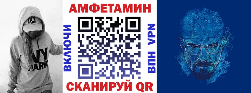 гидра маркетплейс  Ульяновск  АМФ VHQ 