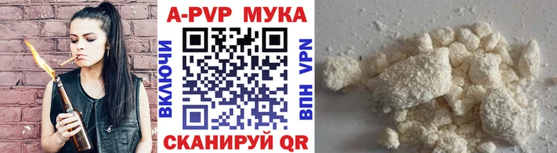 Alpha-PVP СК  Ульяновск 