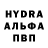 МЕФ кристаллы Brain Brok