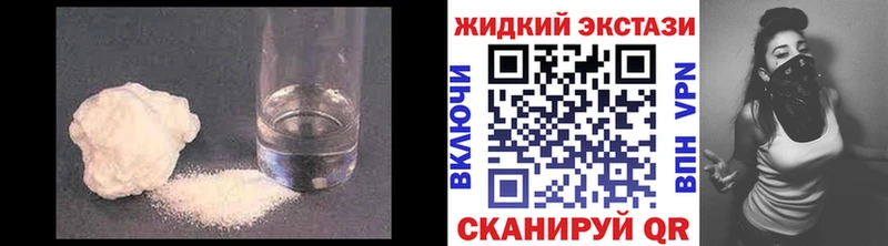 Бутират 99%  shop формула  Ульяновск  MEGA ссылка 