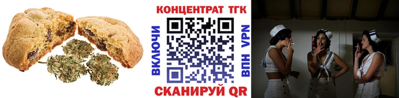 Печенье с ТГК марихуана OMG Ульяновск