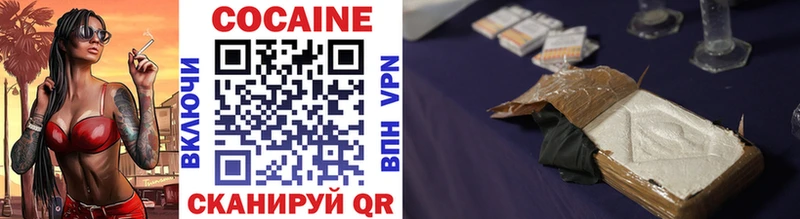 купить   Ульяновск  сайты даркнета Telegram  COCAIN 99% 