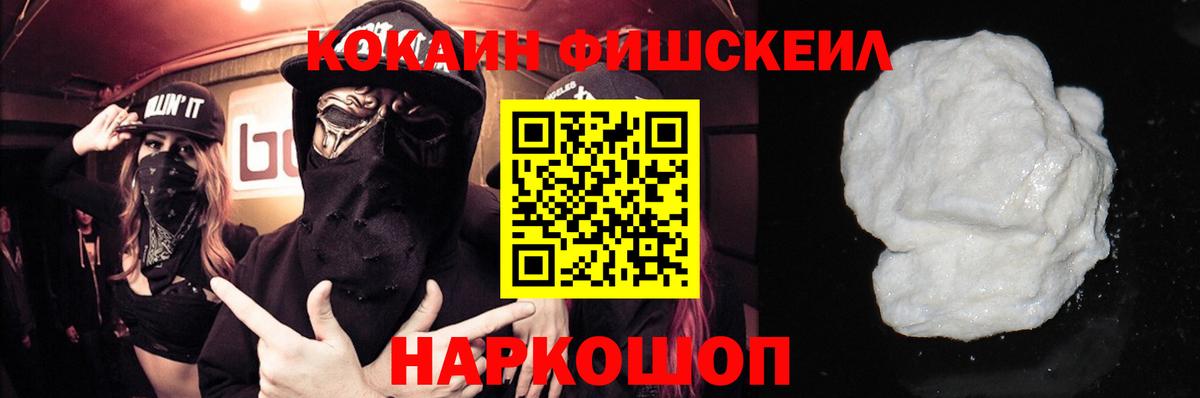 Cocaine Колумбийский  Вход с VPN  Ульяновск  Кокаин  КОКАИН Боливия 