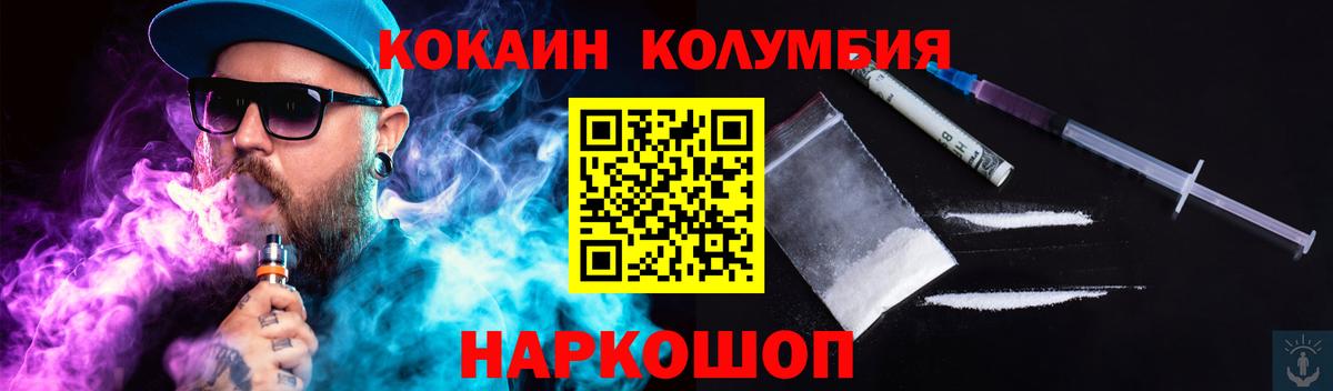 Кокаин Боливия Ульяновск