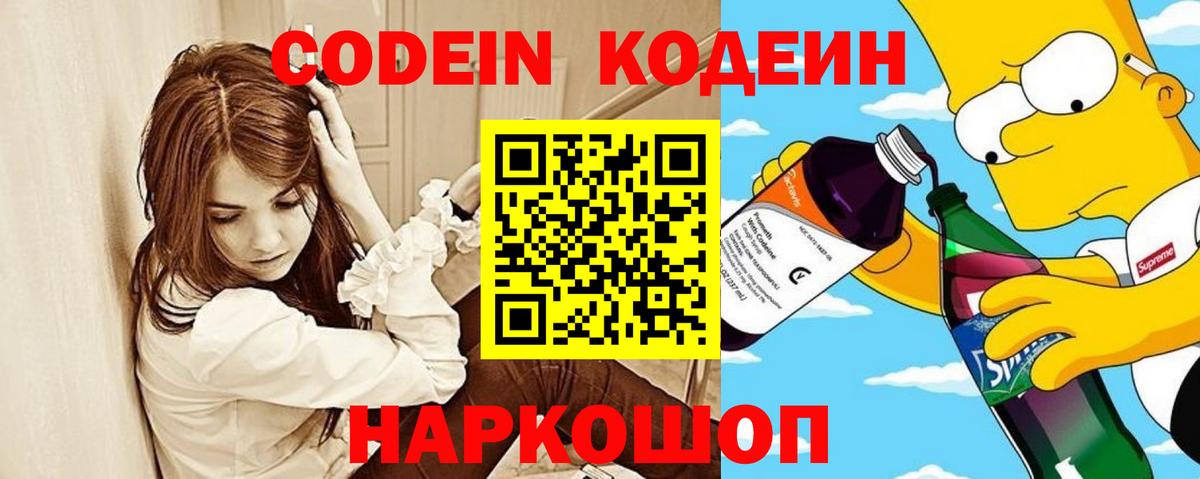 Бутират Ульяновск