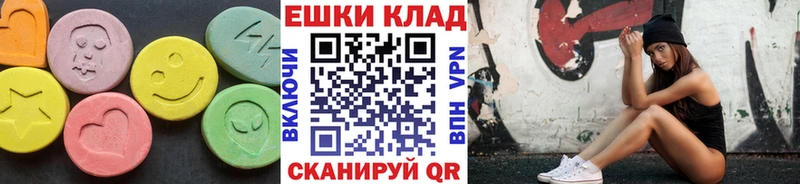 площадка формула  Ульяновск  Экстази TESLA  цены наркотик 