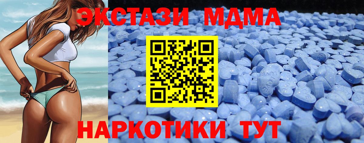Ecstasy Дубай Ульяновск