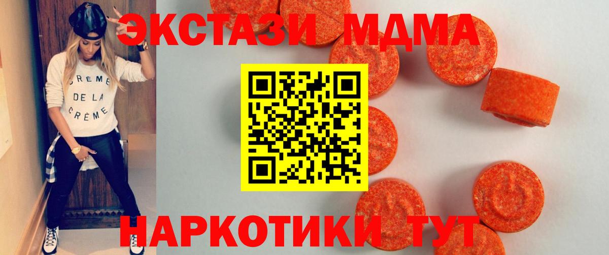 Экстази Philipp Plein  ЭКСТАЗИ Дубай  мориарти официальный сайт  Вход с VPN  Ульяновск  сколько стоит 