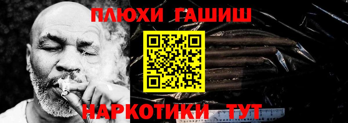 Ульяновск  ГАШ гарик  ГАШИШ  ГАШ hashish  Вход с VPN 