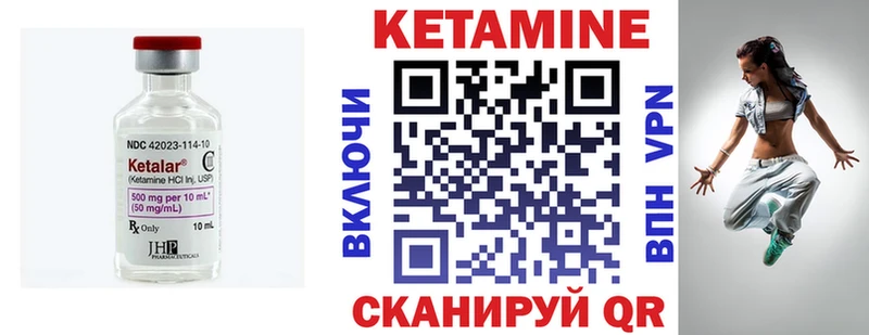 КЕТАМИН VHQ  Ульяновск 