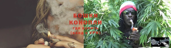 МДМА Балабаново