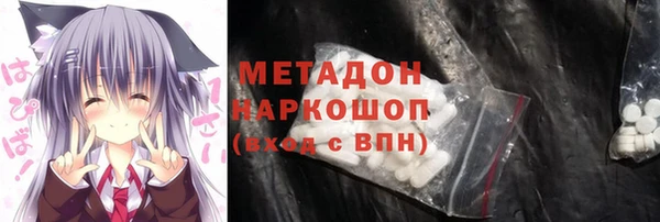 МДМА Балабаново