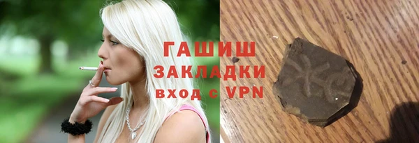 марихуана Баксан