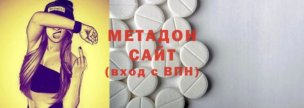 МДМА Балабаново