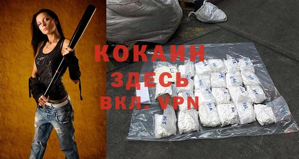 МДМА Балабаново