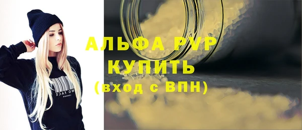 круглые Балахна