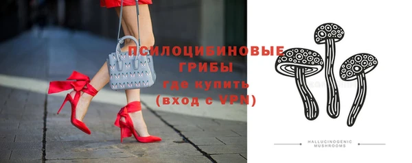 МДМА Балабаново
