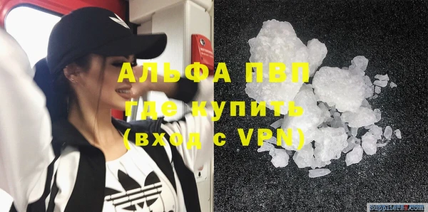 МДМА Балабаново