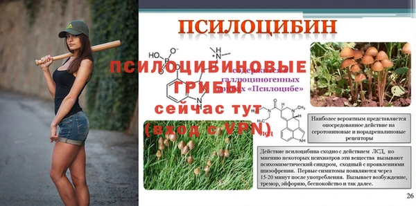 марихуана Баксан