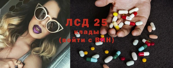 МДМА Балабаново