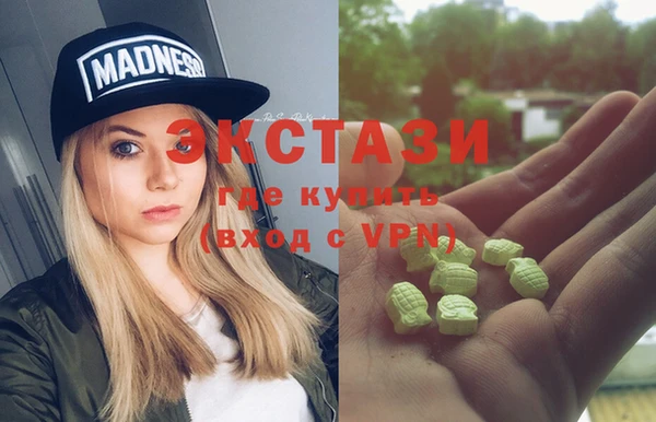 МДМА Балабаново