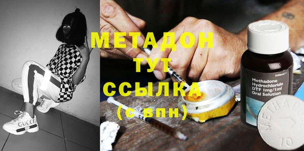 МДМА Балабаново