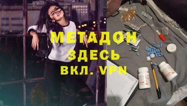 МДМА Балабаново