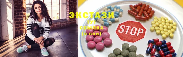 МДМА Балабаново