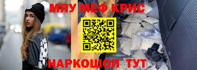 МДМА Пенза