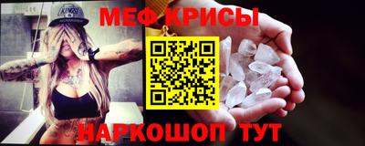 каннабис Партизанск