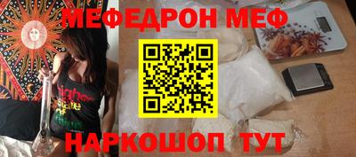 МДМА Пенза