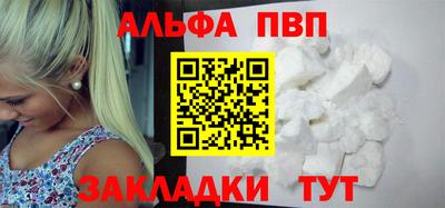 каннабис Партизанск
