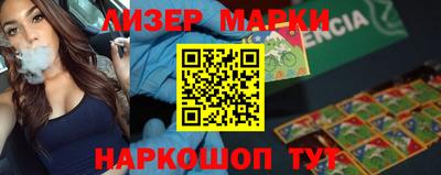 2c-b Первоуральск