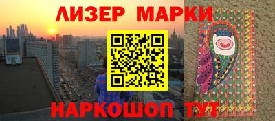 2c-b Первоуральск