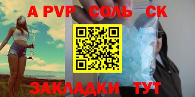 МДМА Пенза