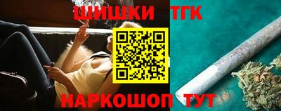 каннабис Партизанск
