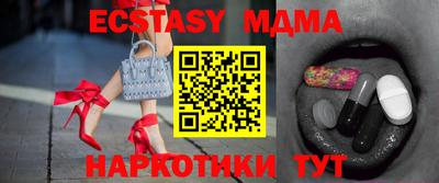 МДМА Пенза