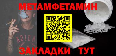 2c-b Первоуральск