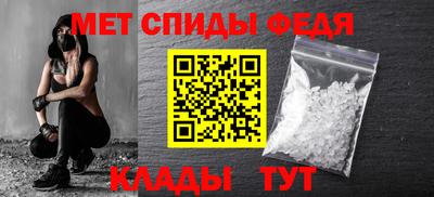 МДМА Пенза