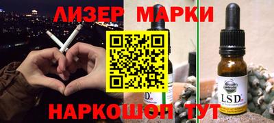каннабис Партизанск