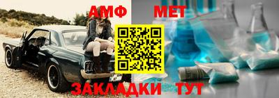 каннабис Партизанск