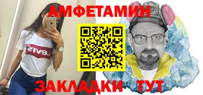 МДМА Пенза