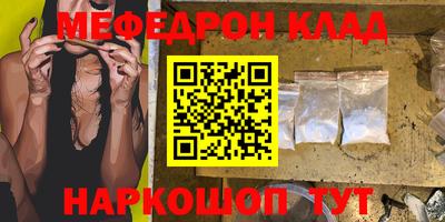 каннабис Партизанск
