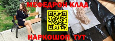 каннабис Партизанск