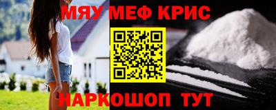 каннабис Партизанск