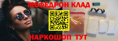 каннабис Партизанск