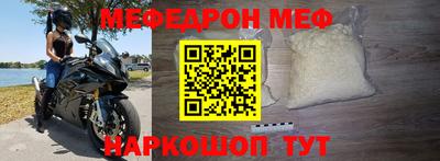 МДМА Пенза