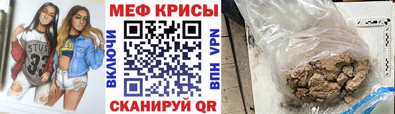наркотики  Ульяновск  МЯУ-МЯУ 4 MMC 