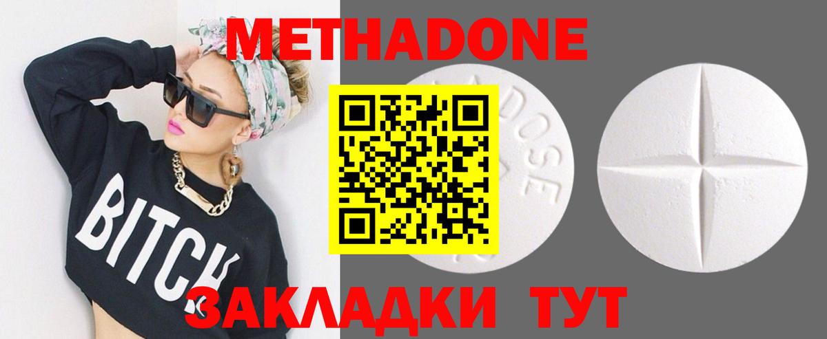 ГАШ  LSD-25  Cocaine  Меф кристаллы  ГАШИШ  МАРИХУАНА  Ульяновск  ЭКСТАЗИ  Вход с VPN 
