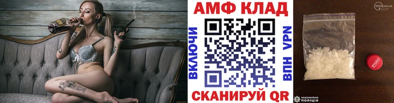МЕТАМФЕТАМИН кристалл  KRAKEN вход  shop формула  Ульяновск 